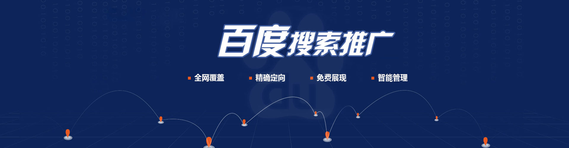 涟水渠道开户返点